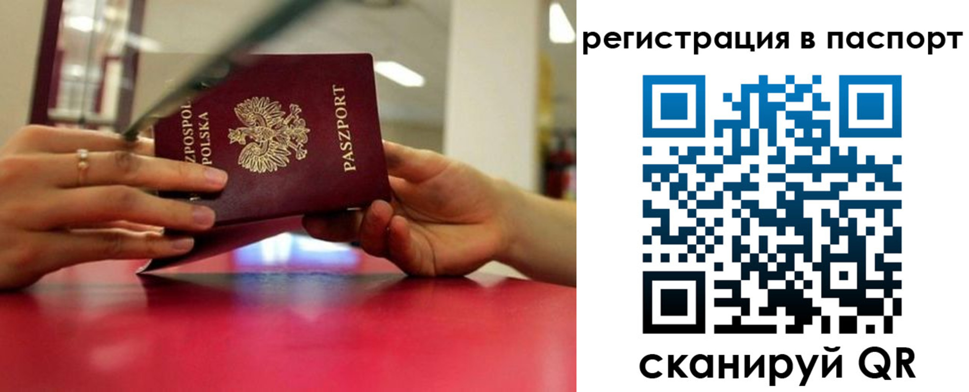пропишу в квартире в Екатеринбурге