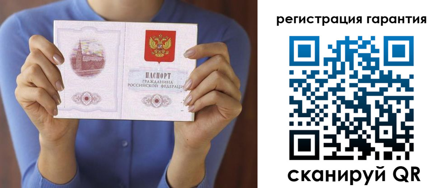 прописка для кредита в Екатеринбурге